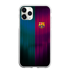 Чехол для iPhone 11 Pro матовый с принтом FC Barcelona 2018 abstract в Новосибирске, Силикон |  | Тематика изображения на принте: fc | fc barcelona | fcb | fly emirates | ronaldo | абстракция | барселона | геометрия | зож | клуб | линии | месси | модные | мяч | реал мадрид | спорт | спортивные | тренды | футбол | футбольный клуб | эмблема