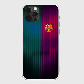 Чехол для iPhone 12 Pro Max с принтом FC Barcelona 2018 abstract в Новосибирске, Силикон |  | Тематика изображения на принте: fc | fc barcelona | fcb | fly emirates | ronaldo | абстракция | барселона | геометрия | зож | клуб | линии | месси | модные | мяч | реал мадрид | спорт | спортивные | тренды | футбол | футбольный клуб | эмблема