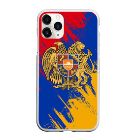 Чехол для iPhone 11 Pro Max матовый с принтом Герб и флаг Армении в Новосибирске, Силикон |  | армения | герб армении | герб и флаг армении | флаг армении