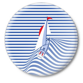 Значок с принтом Яхта в Новосибирске,  металл | круглая форма, металлическая застежка в виде булавки | Тематика изображения на принте: flag | joke | prank | sail | sea | stripes | water | waves | yacht vest | вода | волны | море | парус | полосы | прикол | тельняшка | флаг | шутка | яхта
