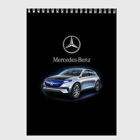 Скетчбук с принтом Mercedes-Benz в Новосибирске, 100% бумага
 | 48 листов, плотность листов — 100 г/м2, плотность картонной обложки — 250 г/м2. Листы скреплены сверху удобной пружинной спиралью | kомпания производитель легковых автомобилей премиального класса | немецкое качество