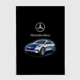 Постер с принтом Mercedes-Benz в Новосибирске, 100% бумага
 | бумага, плотность 150 мг. Матовая, но за счет высокого коэффициента гладкости имеет небольшой блеск и дает на свету блики, но в отличии от глянцевой бумаги не покрыта лаком | kомпания производитель легковых автомобилей премиального класса | немецкое качество