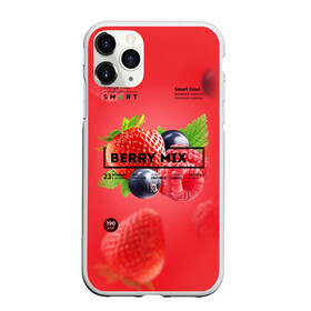 Чехол для iPhone 11 Pro матовый с принтом Berry Mix в Новосибирске, Силикон |  | energy diet | nl | нл