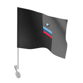 Флаг для автомобиля с принтом BMW Brand Tricolor в Новосибирске, 100% полиэстер | Размер: 30*21 см | Тематика изображения на принте: bmw | автомобильные | бмв | машины