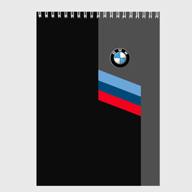 Скетчбук с принтом BMW Brand Tricolor в Новосибирске, 100% бумага
 | 48 листов, плотность листов — 100 г/м2, плотность картонной обложки — 250 г/м2. Листы скреплены сверху удобной пружинной спиралью | bmw | автомобильные | бмв | машины