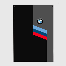 Постер с принтом BMW Brand Tricolor в Новосибирске, 100% бумага
 | бумага, плотность 150 мг. Матовая, но за счет высокого коэффициента гладкости имеет небольшой блеск и дает на свету блики, но в отличии от глянцевой бумаги не покрыта лаком | Тематика изображения на принте: bmw | автомобильные | бмв | машины
