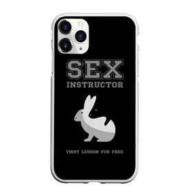 Чехол для iPhone 11 Pro матовый с принтом Sex Instructor в Новосибирске, Силикон |  | Тематика изображения на принте: first lesson free | instructor | rabbits | бесплатно | инструктор | кролики | первый | урок