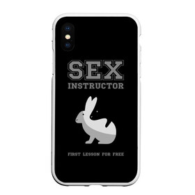 Чехол для iPhone XS Max матовый с принтом Sex Instructor в Новосибирске, Силикон | Область печати: задняя сторона чехла, без боковых панелей | first lesson free | instructor | rabbits | бесплатно | инструктор | кролики | первый | урок