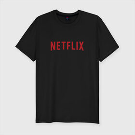 Мужская футболка премиум с принтом Netflix в Новосибирске, 92% хлопок, 8% лайкра | приталенный силуэт, круглый вырез ворота, длина до линии бедра, короткий рукав | logo | netflix | netflix logo | нетфликс | нэтфликс | сериалы | телевидение | фанат сериалов