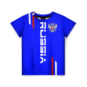 Детская футболка 3D с принтом Russia надпись и герб в Новосибирске, 100% гипоаллергенный полиэфир | прямой крой, круглый вырез горловины, длина до линии бедер, чуть спущенное плечо, ткань немного тянется | russia | герб | россия | рф | триколор