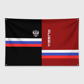 Флаг-баннер с принтом Russia герб в Новосибирске, 100% полиэстер | размер 67 х 109 см, плотность ткани — 95 г/м2; по краям флага есть четыре люверса для крепления | russia | герб | патриот | российская | россия | русский | рф | триколор | федерация российский | флаг