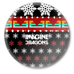Значок с принтом Праздничный Imagine Dragons в Новосибирске,  металл | круглая форма, металлическая застежка в виде булавки | альтернативный | американская | группа | драгонс | имеджин | инди | индирок | новогодний | поп | рождество | рок | свитер | электроник