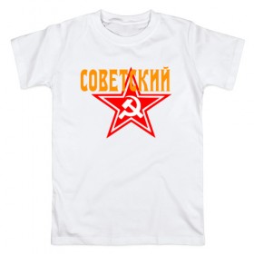 Мужская футболка хлопок с принтом не верь политикам в Новосибирске, 100% хлопок | прямой крой, круглый вырез горловины, длина до линии бедер, слегка спущенное плечо. | 