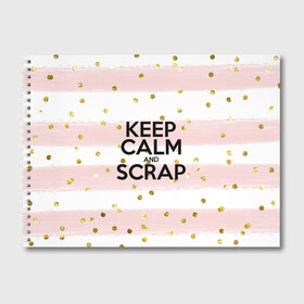 Альбом для рисования с принтом Keep calm and scrap в Новосибирске, 100% бумага
 | матовая бумага, плотность 200 мг. | scrap | scrapbooking | рукоделие | скрап | скрапбукинг | творчество