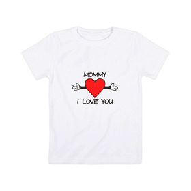 Детская футболка хлопок с принтом Mommy i love you в Новосибирске, 100% хлопок | круглый вырез горловины, полуприлегающий силуэт, длина до линии бедер | mommy i love you | любовь | мама я тебя люблю | сердце