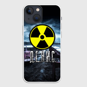 Чехол для iPhone 13 mini с принтом S.T.A.L.K.E.R.   Д,Е.Н.И.С. в Новосибирске,  |  | Тематика изображения на принте: stalker | волки | грузовик | ден | денис | денчик | знак | имя | мрак | опасность | припять | птицы | радиация | сталкер | чернобыль