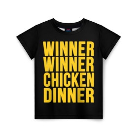 Детская футболка 3D с принтом Winner winner chicken dinner в Новосибирске, 100% гипоаллергенный полиэфир | прямой крой, круглый вырез горловины, длина до линии бедер, чуть спущенное плечо, ткань немного тянется | battle royale | playerunknown | playerunknowns | playerunknowns battlegrounds | pubg | онлайн игра