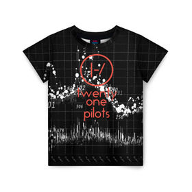 Детская футболка 3D с принтом Twenty one pilots в Новосибирске, 100% гипоаллергенный полиэфир | прямой крой, круглый вырез горловины, длина до линии бедер, чуть спущенное плечо, ткань немного тянется | rock | t.o.p. | top | twenty one pilots | рок