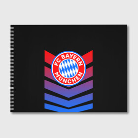 Альбом для рисования с принтом FC Bayern 2018 Original #13 в Новосибирске, 100% бумага
 | матовая бумага, плотность 200 мг. | Тематика изображения на принте: bayern | fc | бавария | спорт | спортивные | футбол | футбольный клуб