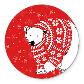 Коврик круглый с принтом Белый медведь в свитере в Новосибирске, резина и полиэстер | круглая форма, изображение наносится на всю лицевую часть | Тематика изображения на принте: red | snow | snowflakes | stars | sweater | white bear | winter | белый медведь | звезды | зима | красный | снег | снежинки