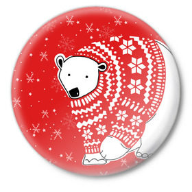 Значок с принтом Белый медведь в свитере в Новосибирске,  металл | круглая форма, металлическая застежка в виде булавки | Тематика изображения на принте: red | snow | snowflakes | stars | sweater | white bear | winter | белый медведь | звезды | зима | красный | снег | снежинки