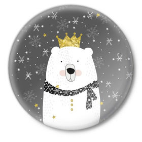 Значок с принтом Белый медведь в короне в Новосибирске,  металл | круглая форма, металлическая застежка в виде булавки | animal | bear | crown | gold | mountains | scarf | snow | snowflakes | stars | white | winter | белый | горы | животные | звезды | зима | золотая | корона | медведь | снег | снежинки | шарф