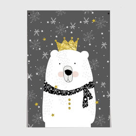 Постер с принтом Белый медведь в короне в Новосибирске, 100% бумага
 | бумага, плотность 150 мг. Матовая, но за счет высокого коэффициента гладкости имеет небольшой блеск и дает на свету блики, но в отличии от глянцевой бумаги не покрыта лаком | Тематика изображения на принте: animal | bear | crown | gold | mountains | scarf | snow | snowflakes | stars | white | winter | белый | горы | животные | звезды | зима | золотая | корона | медведь | снег | снежинки | шарф