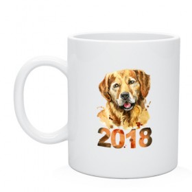 Кружка с принтом Собака 2018 в Новосибирске, керамика | объем — 330 мл, диаметр — 80 мм. Принт наносится на бока кружки, можно сделать два разных изображения | Тематика изображения на принте: зима | новый год | подарок | рождество | собака