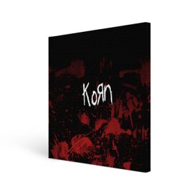 Холст квадратный с принтом Korn в Новосибирске, 100% ПВХ |  | korn | koяn | альтернативный | арвизу | гранж | грув | группа | дэвис | корн | коян | лузье | манки | метал | музыка | нюметал | панк | песни | рок | уэлч | филди | филипп | хэд | шаффер