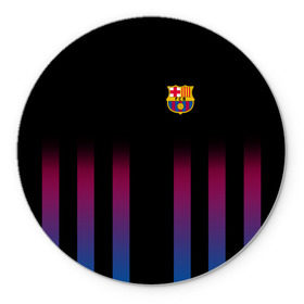 Коврик круглый с принтом FC Barcelona Color Line в Новосибирске, резина и полиэстер | круглая форма, изображение наносится на всю лицевую часть | fc barcelona | fcb | барселона | спорт | спортивные | фк | футбол