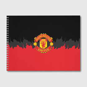 Альбом для рисования с принтом Manchester United 2018 Paints в Новосибирске, 100% бумага
 | матовая бумага, плотность 200 мг. | Тематика изображения на принте: fc | manchester united | манчестер юнайтед | спорт | спортивные | фк | футбол