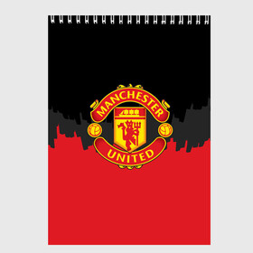 Скетчбук с принтом Manchester United 2018 Paints в Новосибирске, 100% бумага
 | 48 листов, плотность листов — 100 г/м2, плотность картонной обложки — 250 г/м2. Листы скреплены сверху удобной пружинной спиралью | Тематика изображения на принте: fc | manchester united | манчестер юнайтед | спорт | спортивные | фк | футбол