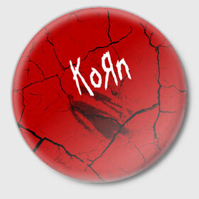 Значок с принтом Korn в Новосибирске,  металл | круглая форма, металлическая застежка в виде булавки | korn | koяn | альтернативный | арвизу | гранж | грув | группа | дэвис | корн | коян | лузье | манки | метал | музыка | нюметал | панк | песни | рок | уэлч | филди | филипп | хэд | шаффер