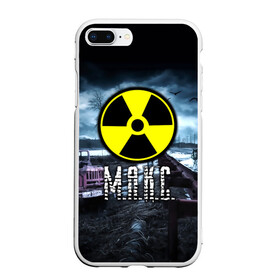Чехол для iPhone 7Plus/8 Plus матовый с принтом S T A L K E R - М А К С в Новосибирске, Силикон | Область печати: задняя сторона чехла, без боковых панелей | max | stalker | игра | имя | макс | максим | максимус | припять | радиация | сталкер | чернобыль