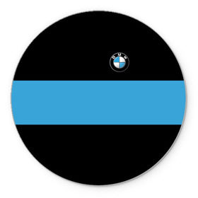 Коврик круглый с принтом BMW 2018 Blue Line в Новосибирске, резина и полиэстер | круглая форма, изображение наносится на всю лицевую часть | Тематика изображения на принте: bmw | автомобильные | бмв | машины