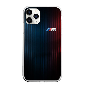 Чехол для iPhone 11 Pro матовый с принтом BMW M в Новосибирске, Силикон |  | bmw | bmw motorsport | bmw performance | carbon | m | motorsport | performance | sport | бмв | карбон | моторспорт | спорт