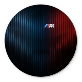 Коврик круглый с принтом BMW M Abstract Design в Новосибирске, резина и полиэстер | круглая форма, изображение наносится на всю лицевую часть | bmw | bmw motorsport | bmw performance | carbon | m | motorsport | performance | sport | бмв | карбон | моторспорт | спорт