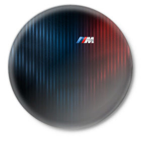 Значок с принтом BMW M Abstract Design в Новосибирске,  металл | круглая форма, металлическая застежка в виде булавки | bmw | bmw motorsport | bmw performance | carbon | m | motorsport | performance | sport | бмв | карбон | моторспорт | спорт
