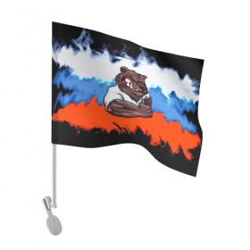 Флаг для автомобиля с принтом Медведь в Новосибирске, 100% полиэстер | Размер: 30*21 см | abstraction | grunge | абстракция | краска | медведь | русский | триколор | я русский