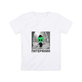 Детская футболка хлопок с принтом Питерянин в Новосибирске, 100% хлопок | круглый вырез горловины, полуприлегающий силуэт, длина до линии бедер | инопланетянин | нло | питер | питерская подворотня | питерянин | подворотня | пришелец | санкт петербург | спб