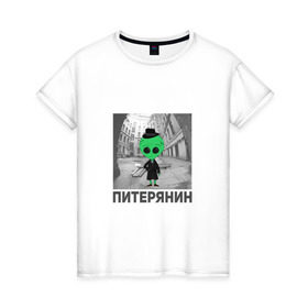 Женская футболка хлопок с принтом Питерянин в Новосибирске, 100% хлопок | прямой крой, круглый вырез горловины, длина до линии бедер, слегка спущенное плечо | инопланетянин | нло | питер | питерская подворотня | питерянин | подворотня | пришелец | санкт петербург | спб