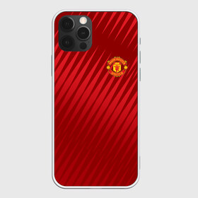 Чехол для iPhone 12 Pro Max с принтом Manchester United Sportwear в Новосибирске, Силикон |  | Тематика изображения на принте: emirates | fc | manchester united | геометрия | манчестер юнайтед | спорт | футбол | футбольный клуб | эмблема