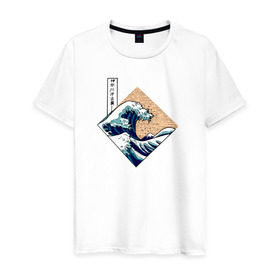 Мужская футболка хлопок с принтом Большая волна в Канагаве в Новосибирске, 100% хлопок | прямой крой, круглый вырез горловины, длина до линии бедер, слегка спущенное плечо. | japan | kanagawa wave | большая волна в канагаве | канагава | япония