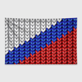 Флаг-баннер с принтом Вязаный триколор в Новосибирске, 100% полиэстер | размер 67 х 109 см, плотность ткани — 95 г/м2; по краям флага есть четыре люверса для крепления | 3д | russia | абстракция | белый | вязаный | диагональ | женщинам | иллюзия | красный | мужчинам | патриотам | россия | русский торговый флаг | синий | спорт | триколор | флаг россии
