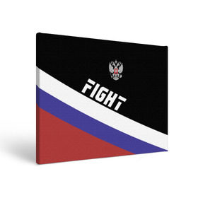 Холст прямоугольный с принтом Fight Russia герб и флаг в Новосибирске, 100% ПВХ |  | mma | russia | ufc | без правил | боец | бой | борец | борьба | буквы | герб | единоборства | золотой | мма | надпись | российская | российский | россия | русский | рф | спорт | уфс | федерация | юфс