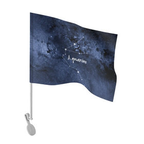 Флаг для автомобиля с принтом Водолей (Aquarius) в Новосибирске, 100% полиэстер | Размер: 30*21 см | aquarius | водолей | звезды | знаки зодиака | космос | созвездие