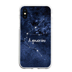 Чехол для iPhone XS Max матовый с принтом Водолей (Aquarius) в Новосибирске, Силикон | Область печати: задняя сторона чехла, без боковых панелей | aquarius | водолей | звезды | знаки зодиака | космос | созвездие