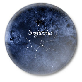 Значок с принтом Стрелец(Sagittarius) в Новосибирске,  металл | круглая форма, металлическая застежка в виде булавки | Тематика изображения на принте: sagittarius | звезды | знаки зодиака | космос | созвездие | стрелец