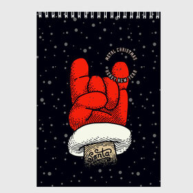 Скетчбук с принтом Metal Christmas Heavy New Year в Новосибирске, 100% бумага
 | 48 листов, плотность листов — 100 г/м2, плотность картонной обложки — 250 г/м2. Листы скреплены сверху удобной пружинной спиралью | christmas | gesture | hand | heavy new year | holiday | metal christmas | music | new year | rock | santa claus | snow | winter | жест | зима | металл рождество | музыка | новый год | праздник | рождество | рок | рука | санта клаус | снег | тяжелый новый 
