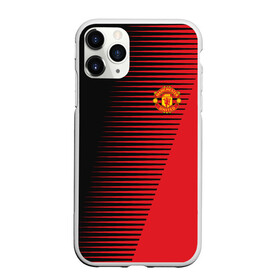 Чехол для iPhone 11 Pro матовый с принтом F C M U 2018 Creative Uniform в Новосибирске, Силикон |  | fc | manchester united | манчестер юнайтед | спорт | спортивные | фк | футбол | футбольный клуб